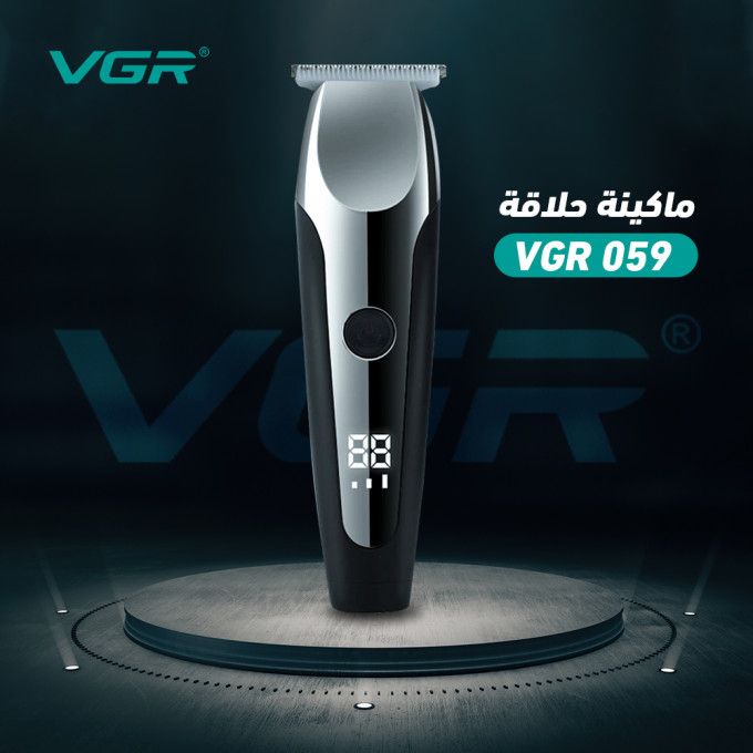 ماكينة VGR V-059 الماكينة المعدنيه اللاسلكية بـ 3 سرعات