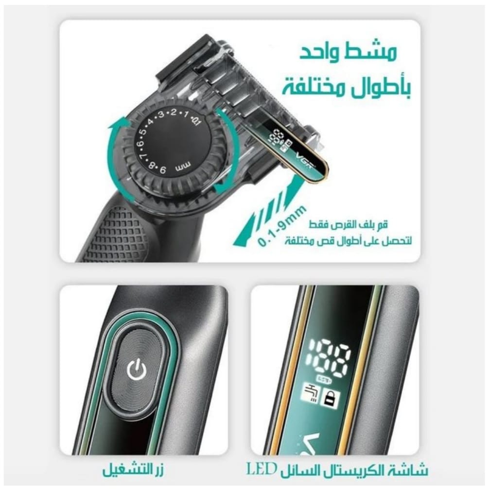 ماكينة VGR V-360 الرفيق المثالي للحلاقة الاحترافية والآمنة