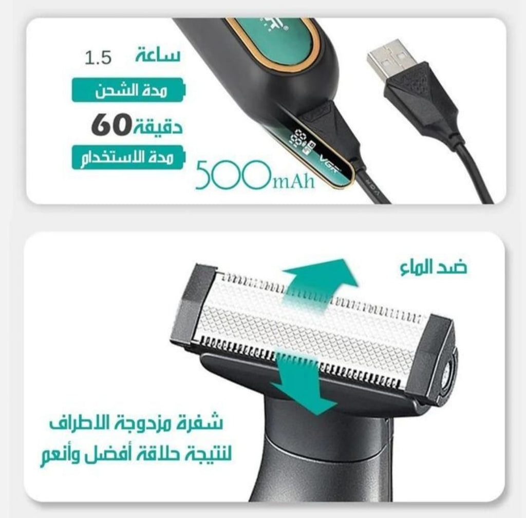ماكينة VGR V-360 الرفيق المثالي للحلاقة الاحترافية والآمنة