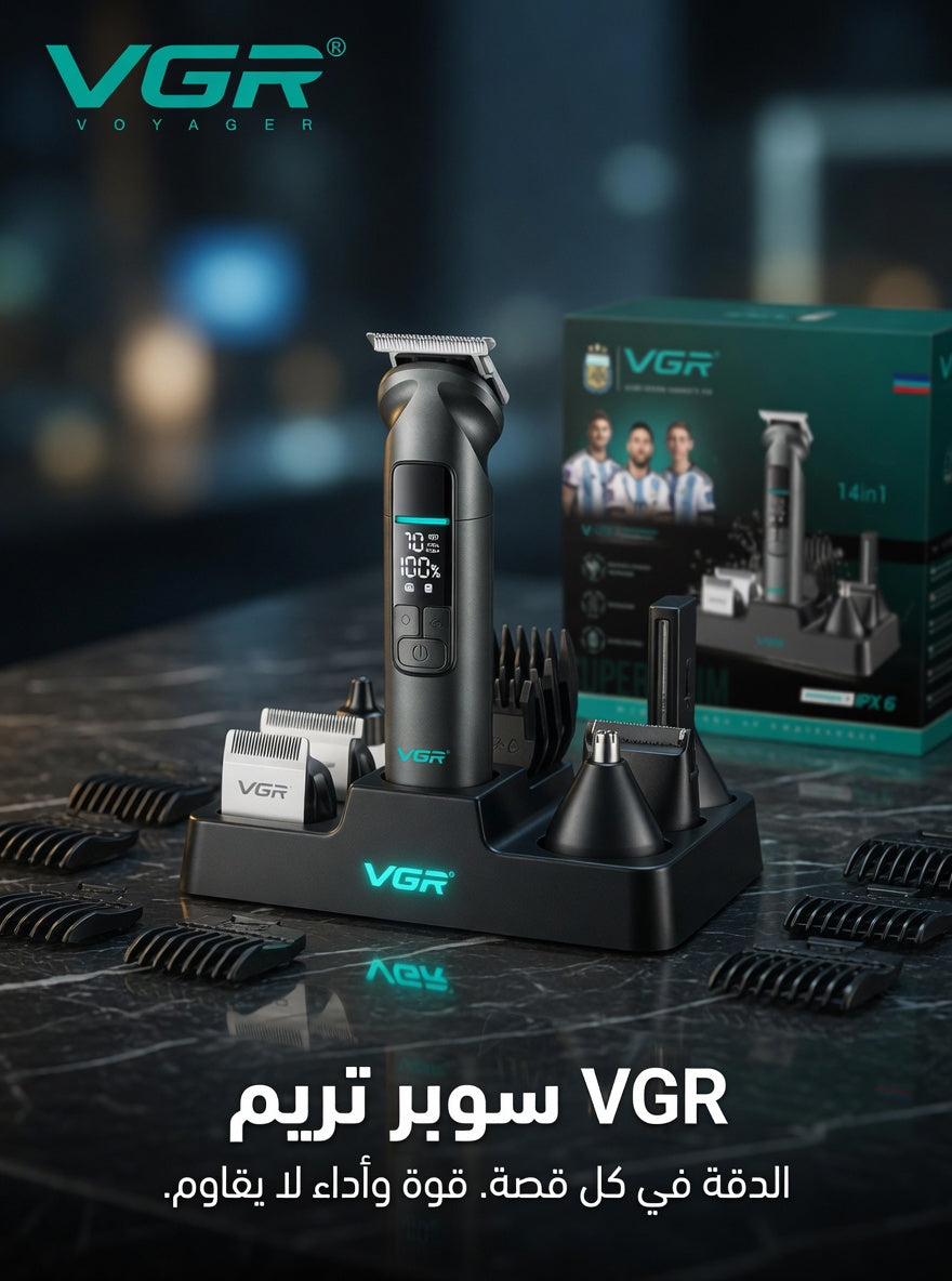ماكينة VGR V-096 مجموعة العناية الرجالية الكاملة 14 في 1